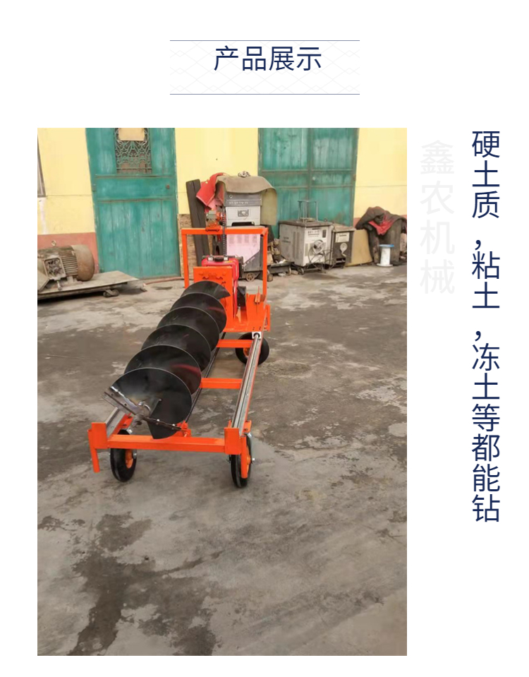 Cross road pipe horizontal drilling machine XHT192 diesel engine wireless remote control one click operation