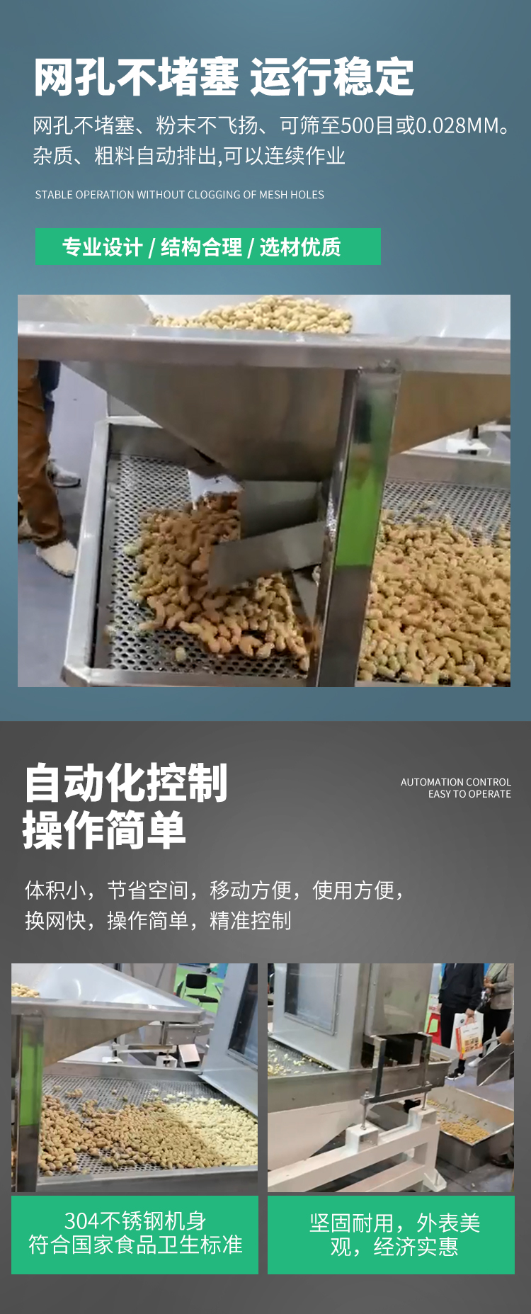 Peanut screening machine, grain soybean, wheat, rice impurity removal and selection machine, yam and bean grading screening machine, Xintai