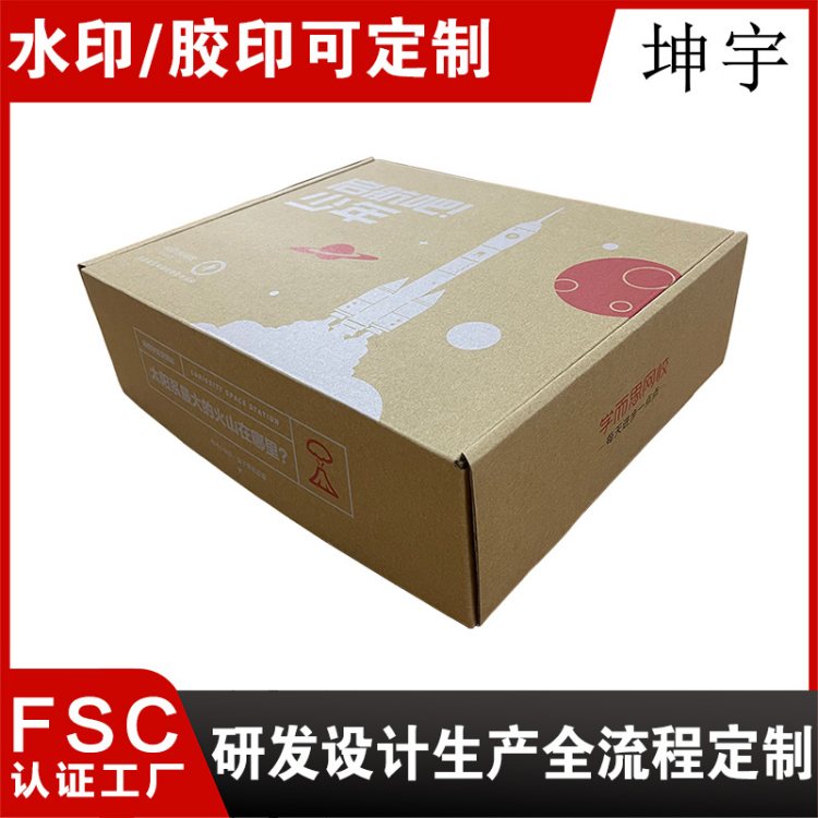 飞机盒定制 多层瓦楞彩盒包装厂家 多家知名品牌合作商 坤宇
