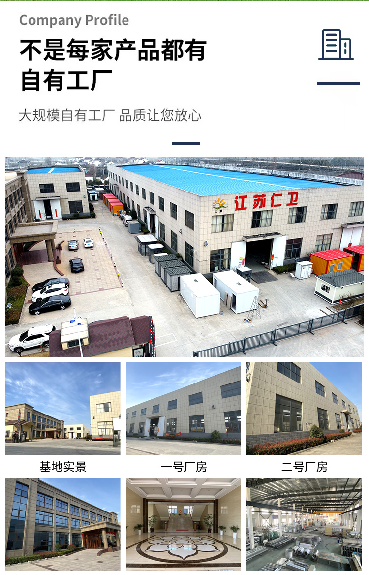 Customized large-scale duty booth, outdoor movable housing, construction site security and rain prevention duty room