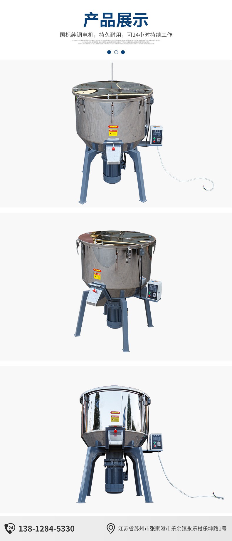 Tuolibei Intelligent Technology Large Capacity Multifunctional Real Stone Paint Mixer Texture Paint Stainless Steel Mixing Tank