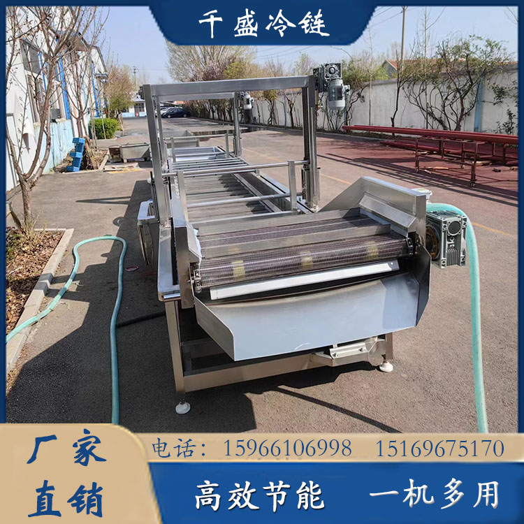 Bubble cleaning machine, fast food cafeteria cleaning equipment, restaurant vegetable and seafood washing machine