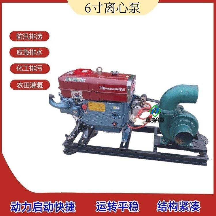 Trailer diesel centrifugal pump motor frame drainage pump 4 inches 6 inches flood prevention water pump 220 cubic meters water pump