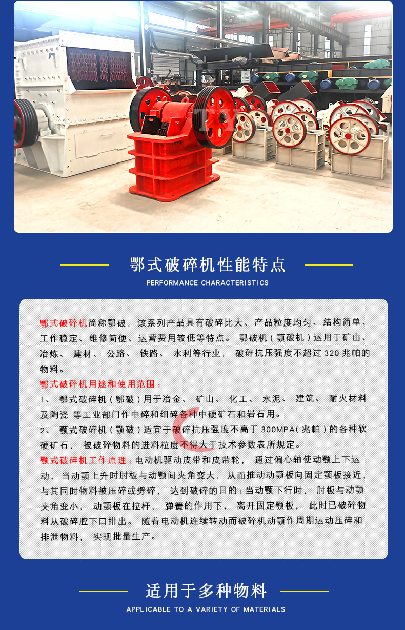 400 * 600 jaw crusher 46 jaw broken glass ceramic crusher River pebble ore coal gangue crushing