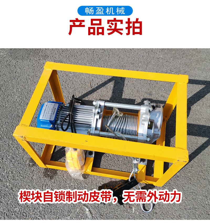 Mining electric conveyor belt peeling machine BPJ-3 belt layered peeling machine vulcanization joint tool peeling pliers