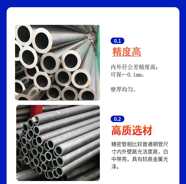 New Huili Supply JIS G3445 Steel Pipe STKM11A STKM12B Japanese Standard Automotive Pipe