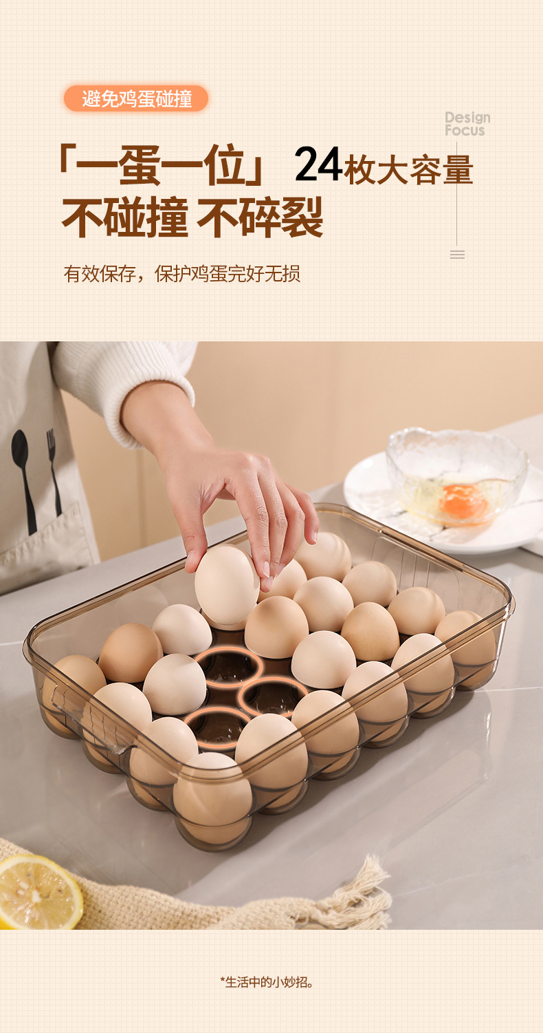 Light Luxury Smoky Color 24 Grid Egg Storage Box Single Layer Vertical Egg Holder Freshness Preservation Box Egg Holder