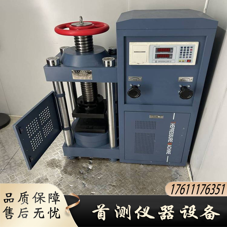 Supply of digital display concrete pressure testing machine 200T pressure machine electric lead screw head measurement and construction instrument