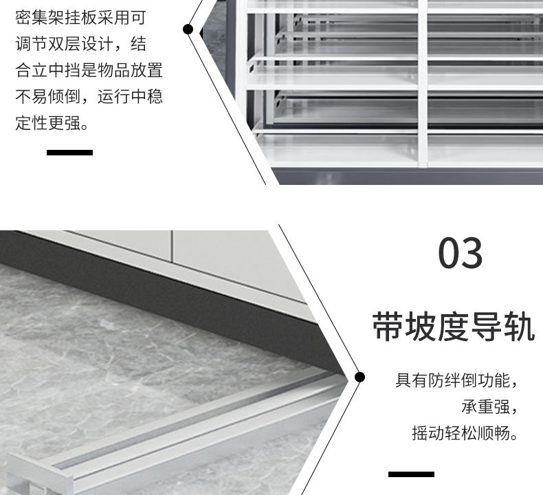 Xionghu brand intelligent dense cabinet dense shelf Filing cabinet supply processing customization service excellent 900 * 560 * 2400