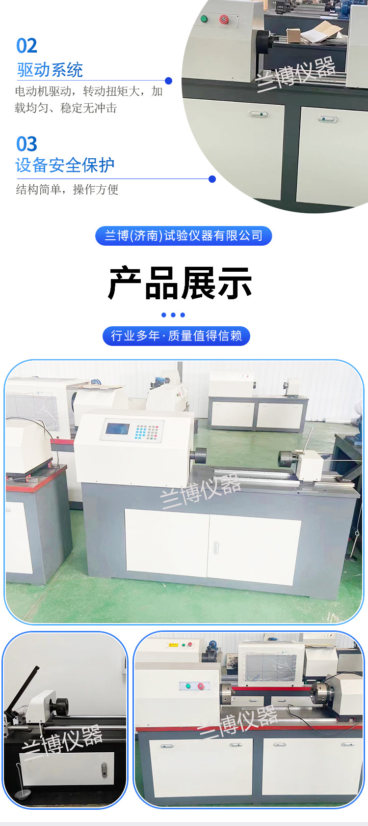 Microcomputer controlled self-locking nut torque testing machine for metal materials bidirectional torsion testing Lambo torsion tester