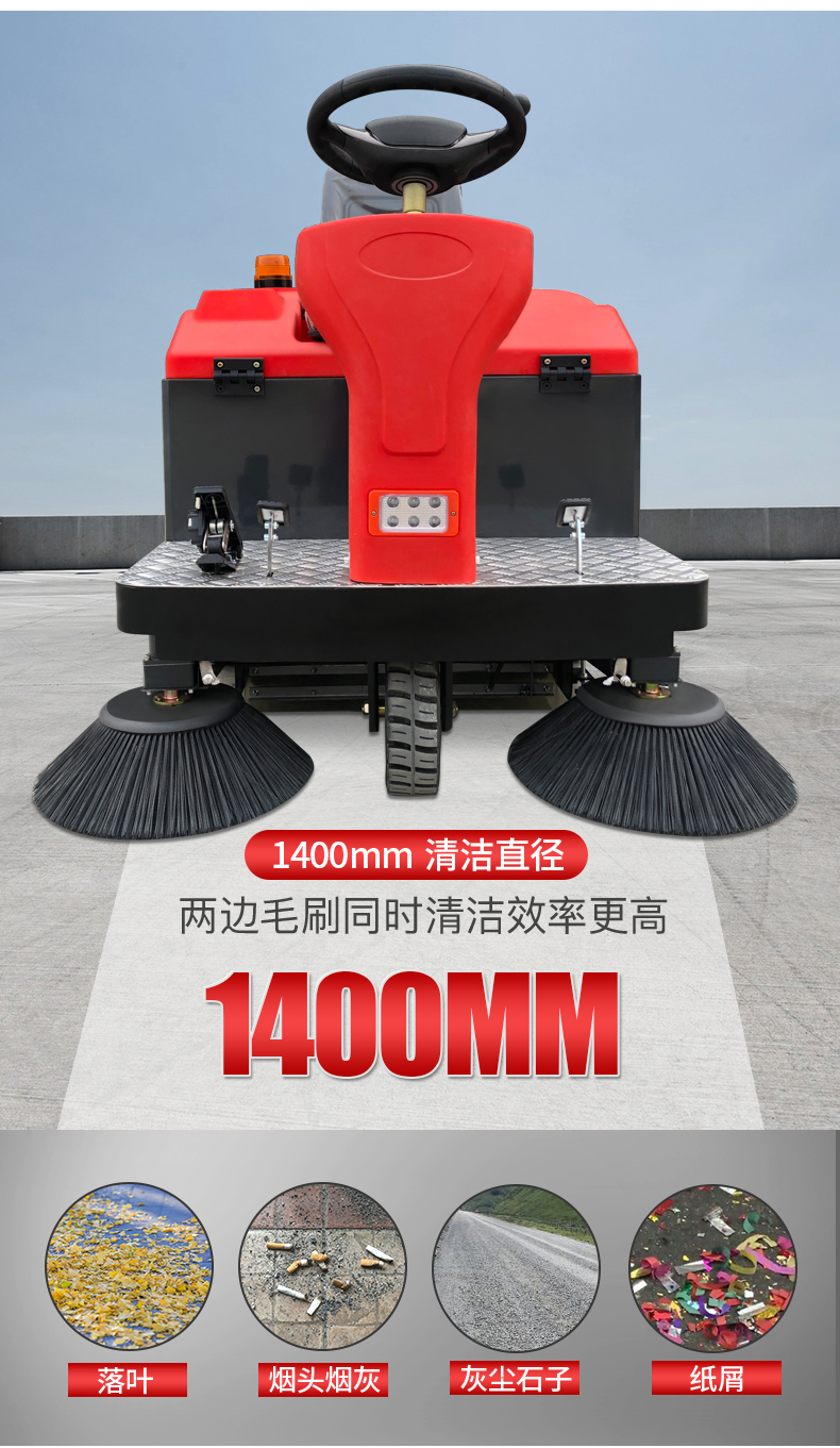 Electric multi-function sweeper equipped with dustfall spray property community road sweeper