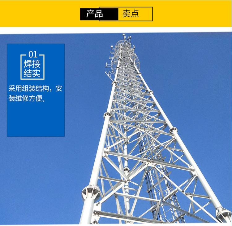 Kaifeng Three Pipe Tower Observation Tower Wind Farm Wind Tower Guyed Wind Recording Tower Meteorological Landscape Tower Supports Customization