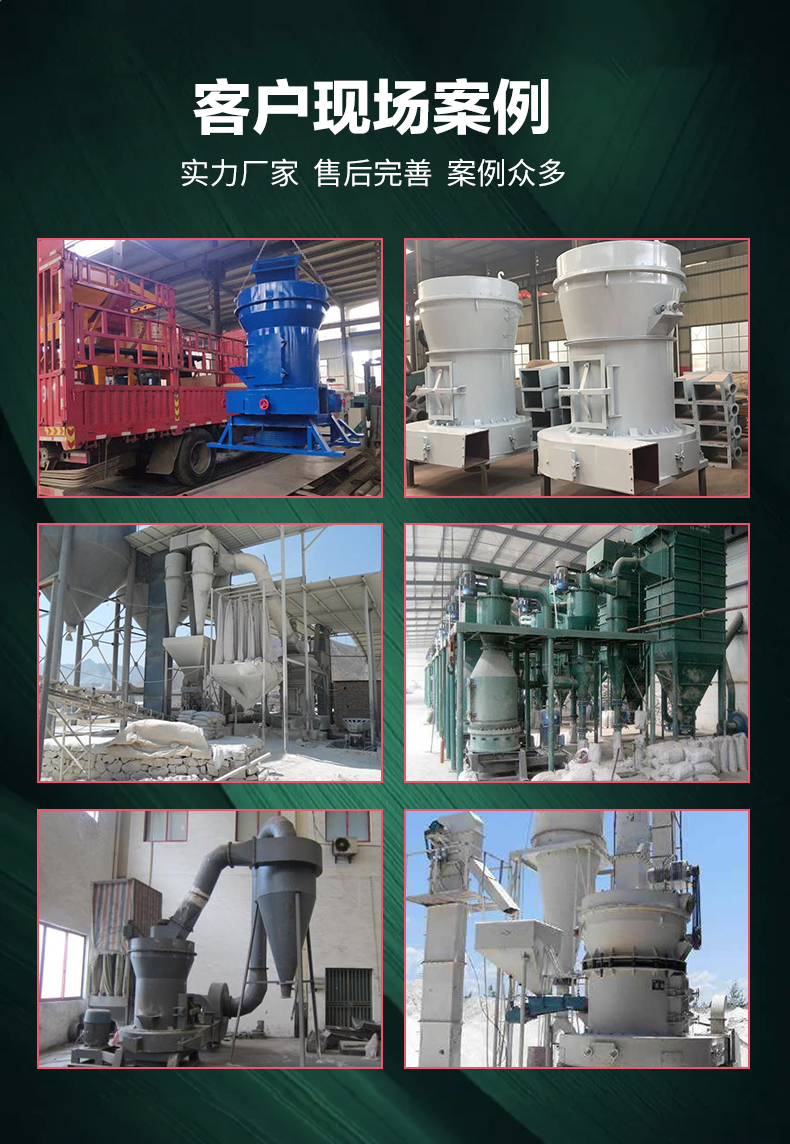 Processing equipment for gypsum, limestone, and mineral powder processing of the new Raymond Mill 3016 3216 grinding machine