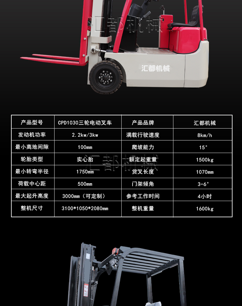 Multifunctional electric forklift 1 ton, 2 tons, 15 tons, green and environmentally friendly stacker support customization