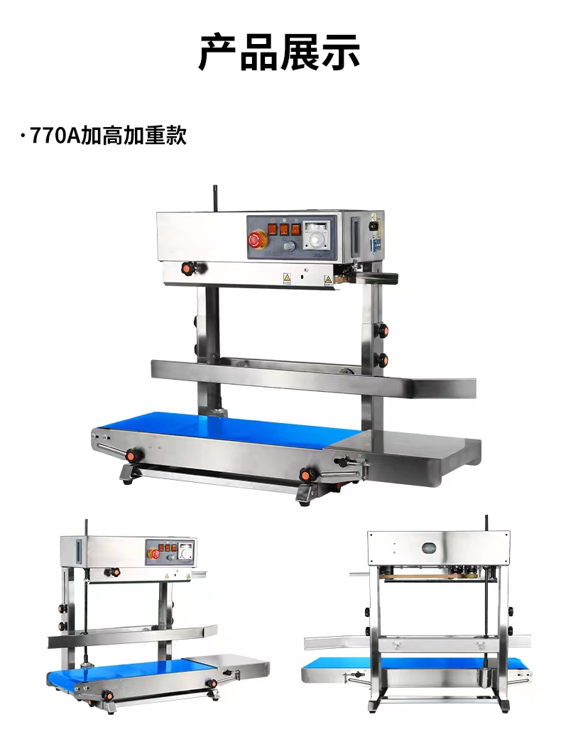 Small vertical rice bag sealing machine Dingguan FR700 liquid sealing and heat sealing machine