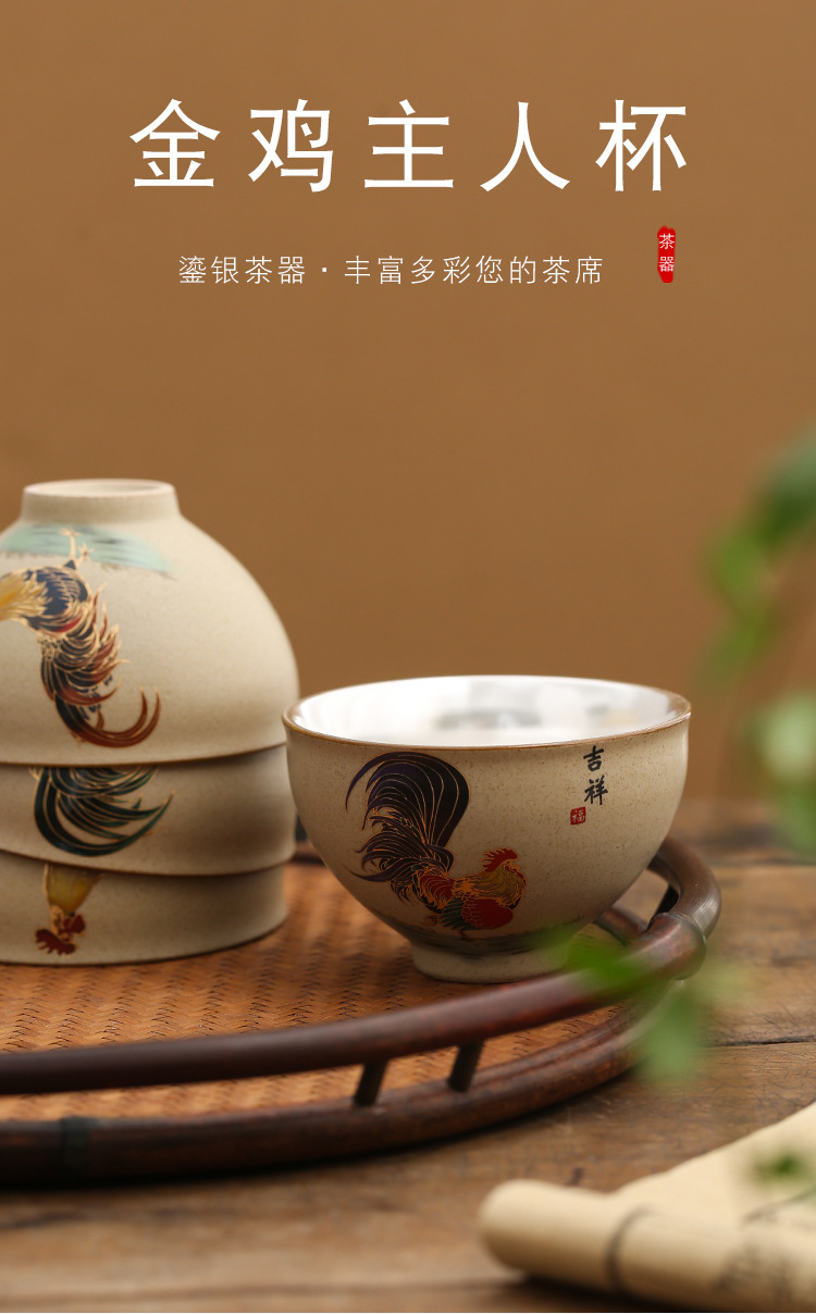 Chicken Tank 999 Silver Tea Cup Kung Fu Tea Bowl Gilded Tea Tasting Golden Chicken Master Cup Inlaid with Silver Tea Cup