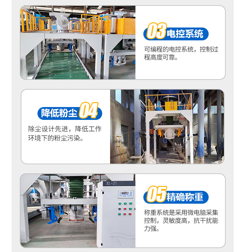 Automatic ton bag packaging machine Automatic bagging powder packaging equipment Particle dust weighing packaging machine