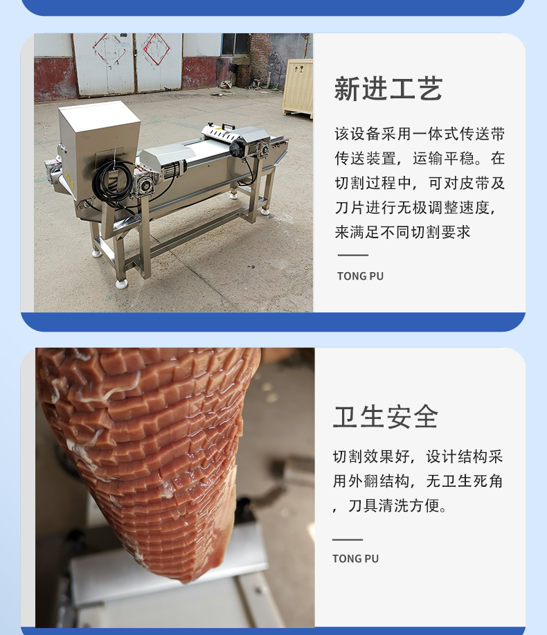 The manufacturer provides a chicken heart, duck heart, flower cutting machine, cross shaped knife, waist cutting knife machine, chicken gizzard, pork waist cutting knife machine