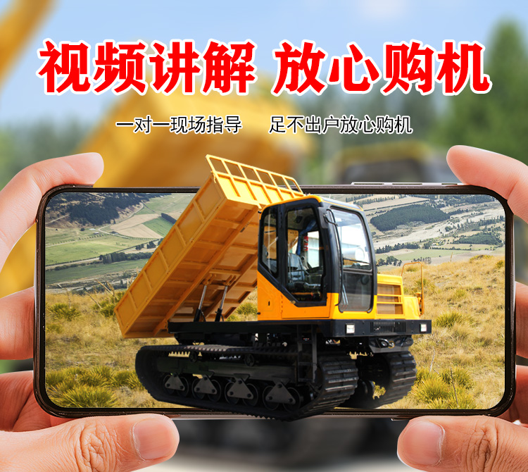 Mine crawler transport vehicle Mountain swamp crawler vehicle Crawler chassis Dump truck