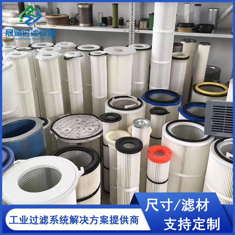 Grinding and polishing dust treatment of inclined insertion water stone ash kiln dust removal equipment for lime filter cartridge dust collector in steel plant power plant