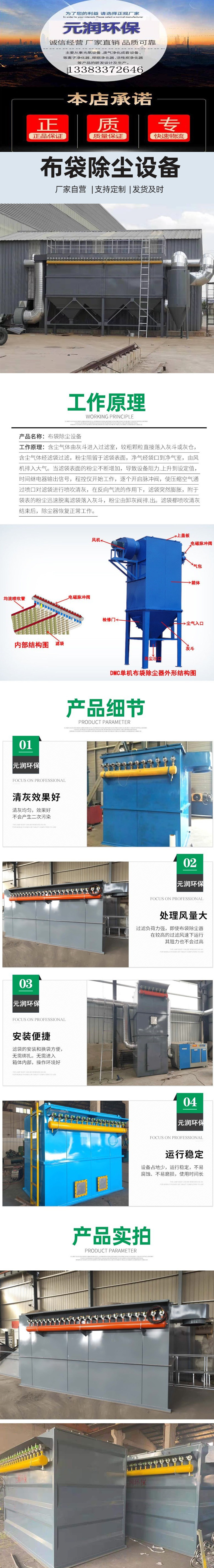 Industrial high-temperature resistant boiler woodworking central pulse bag dust collector cyclone mobile filter cartridge environmental protection equipment