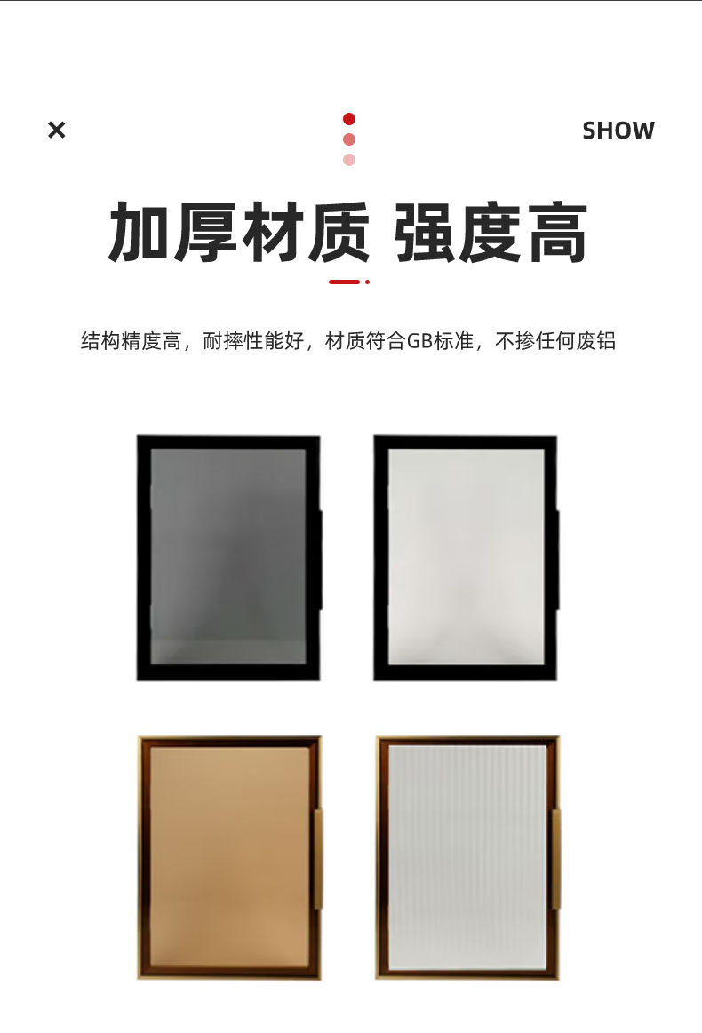 Aluminum frame glass door, aluminum alloy wine cabinet, tempered glass cabinet, wardrobe frame, customized high-end