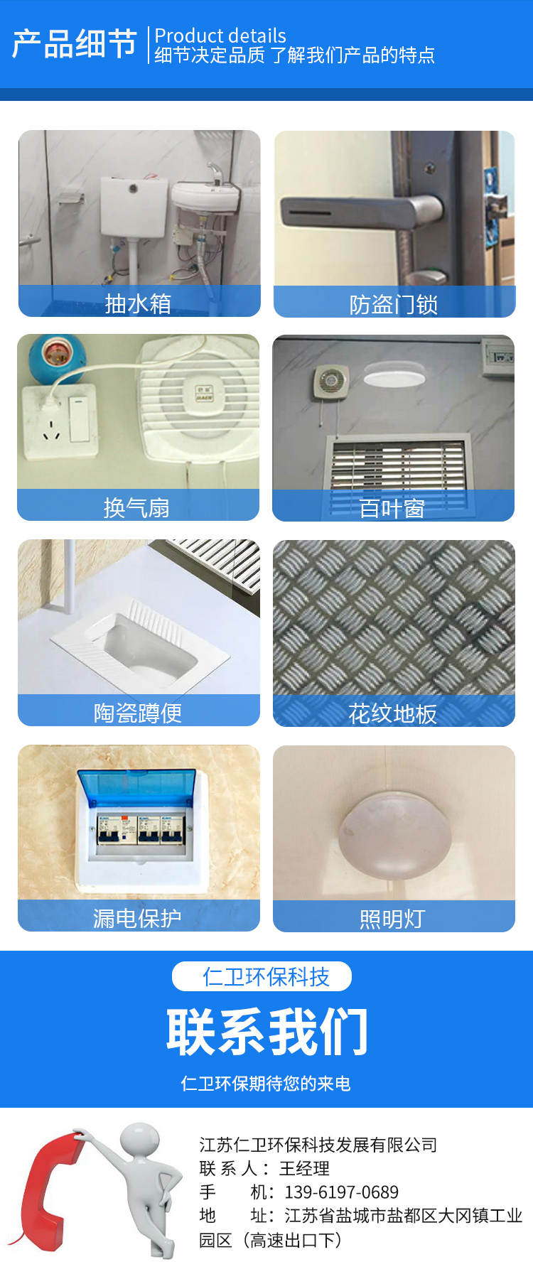 Renwei Customized Mobile Environmental Protection Public Toilet New Mobile Toilet Circulating Water Flushing Toilet