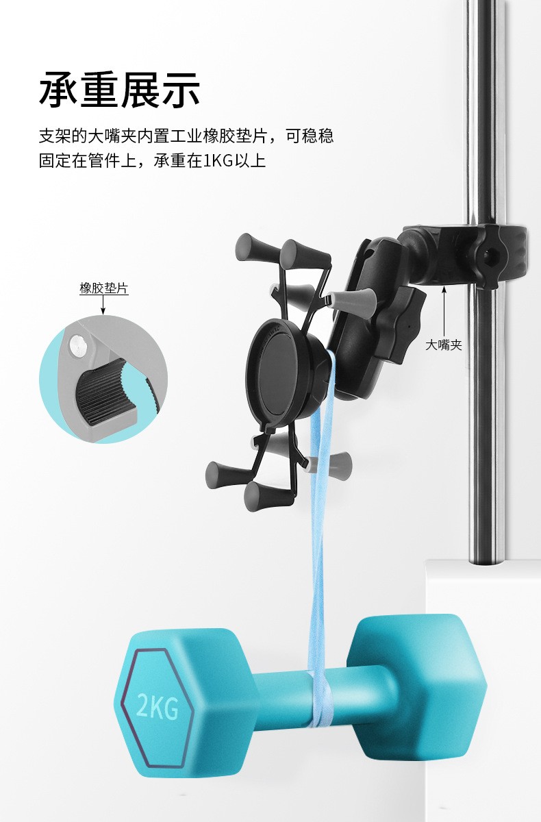 VINmounts ® X-shaped phone holder 1 \