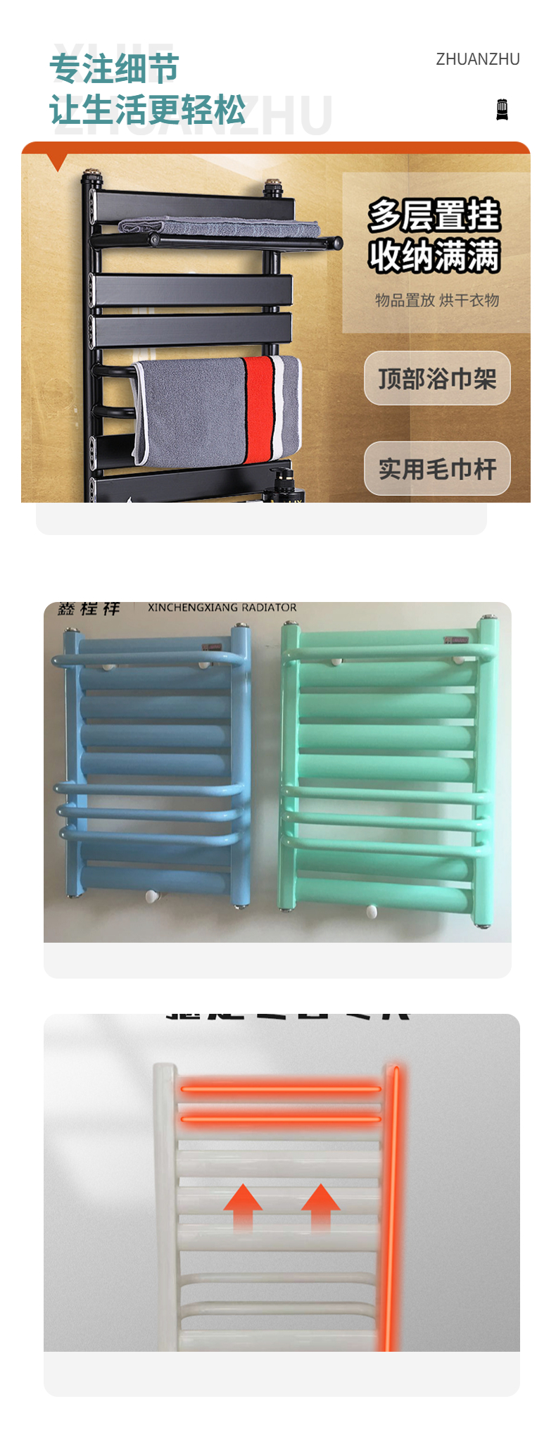 Xinchengxiang Home Copper Aluminum Small Backbasket Radiator Steel Bathroom Radiator Specially Customized for Bathrooms