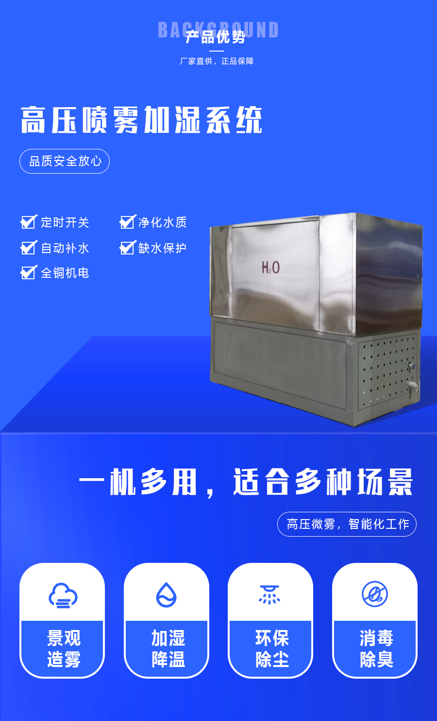 Xinliancheng full-automatic high-pressure micro fog dust suppression and humidification equipment spray fresh-keeping and humidification device for vegetable greenhouses