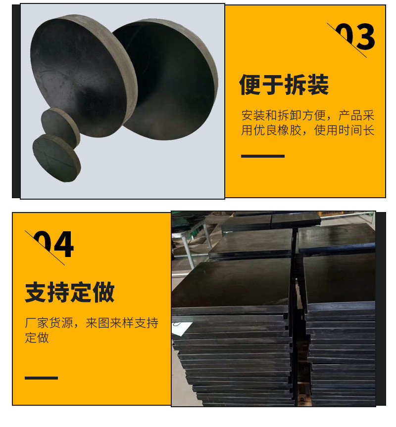 Damping rubber pad, anti-static insulation rubber plate, bridge equipment, isolation and seismic pad production can be customized