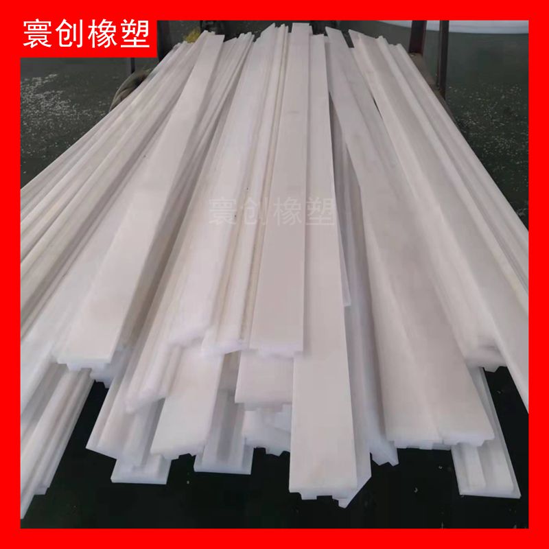 Processing customized polymer polyethylene sheet, PE plastic sheet, white PE sheet, polyethylene Huanchuang project