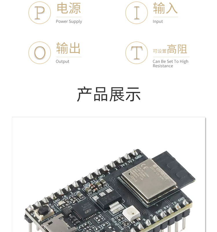 ESP32 Industrial Development Board Remote Wireless Transmission and Reception Module Bluetooth ble Chip WiFi Module Power Consumption