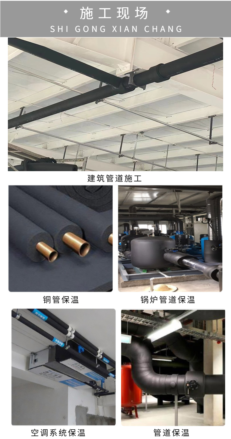 ALES FLEX B1 Class Black Rubber Plastic Insulation Pipe High Density Flame retardant and Fireproof Material Size Customizable