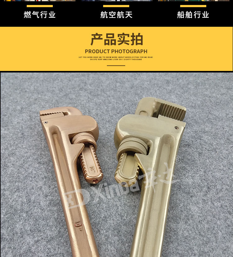 Xuda explosion-proof and anti magnetic pipe pliers, American heavy 1721 8-48 inch pipe pliers, all copper customized