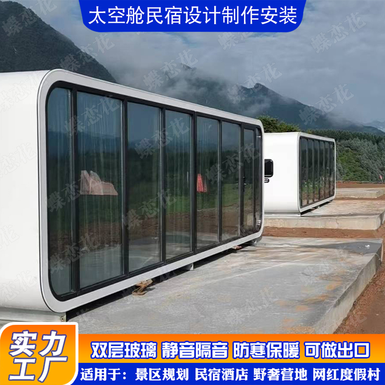 Apple Cabin Mobile Capsule Room Outdoor Camping Network Red Space Cabin Hotel Scenic Area Special Homestay Residence