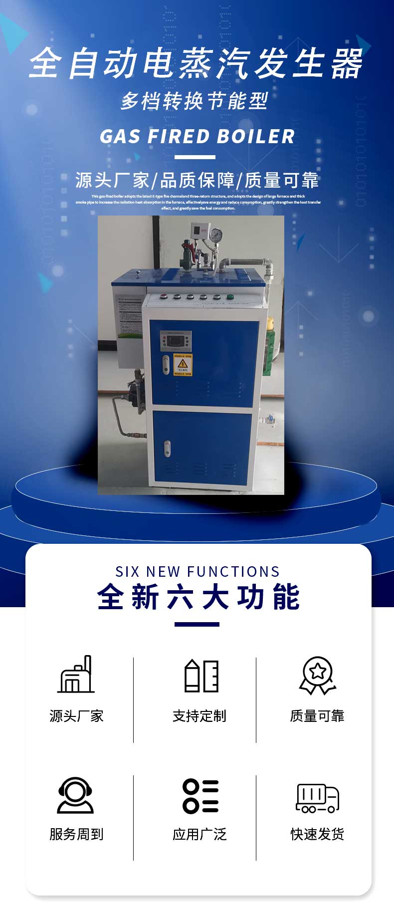 Multi shift energy-saving fully automatic intelligent control 48KW electric steam generator machine