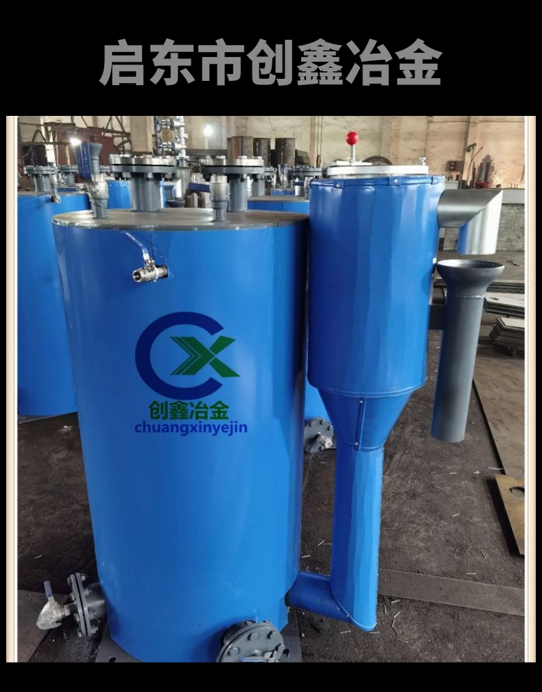 Chuangxin with overpressure protection, leak prevention, safety water seal drainage device, source manufacturer wholesale