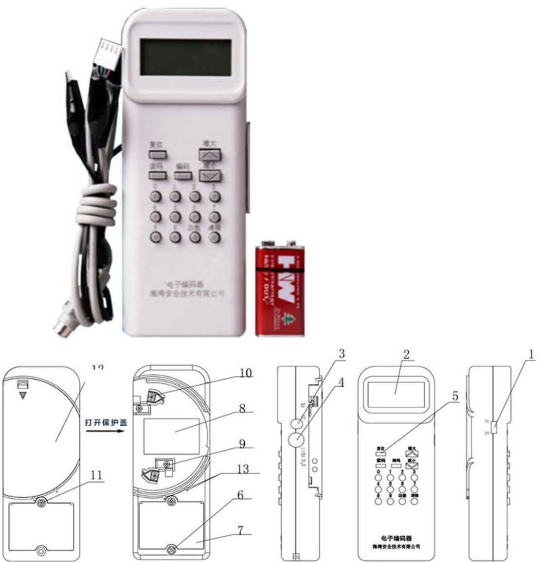 Gulf Encoder GST-BMQ-2 Fire Alarm Original Electronic Encoder Smoke Sensing Module Addressing Device