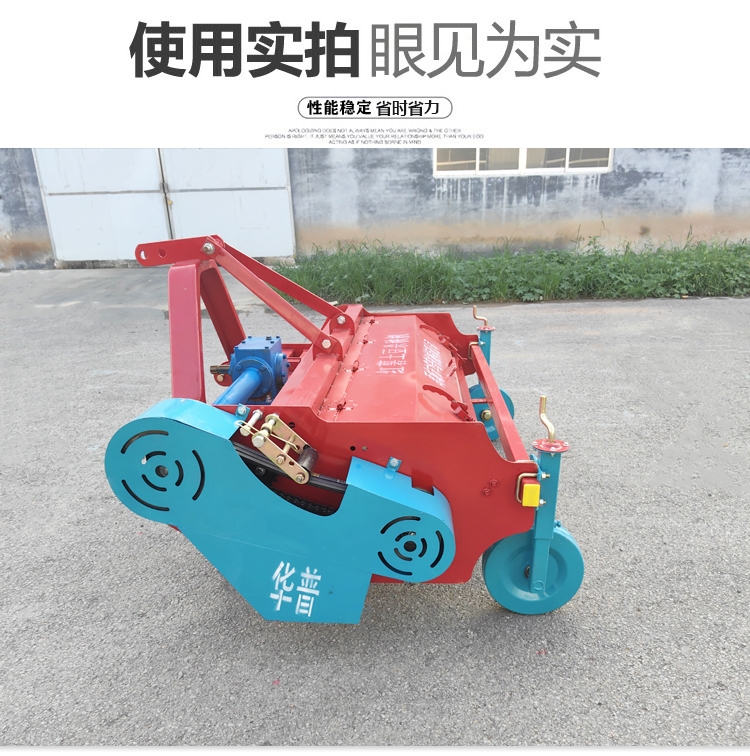 Huapu New Enhanced Sweet Potato Seedling Killer 90cm Crusher Four Wheel Agricultural Seedling Cutting Machine