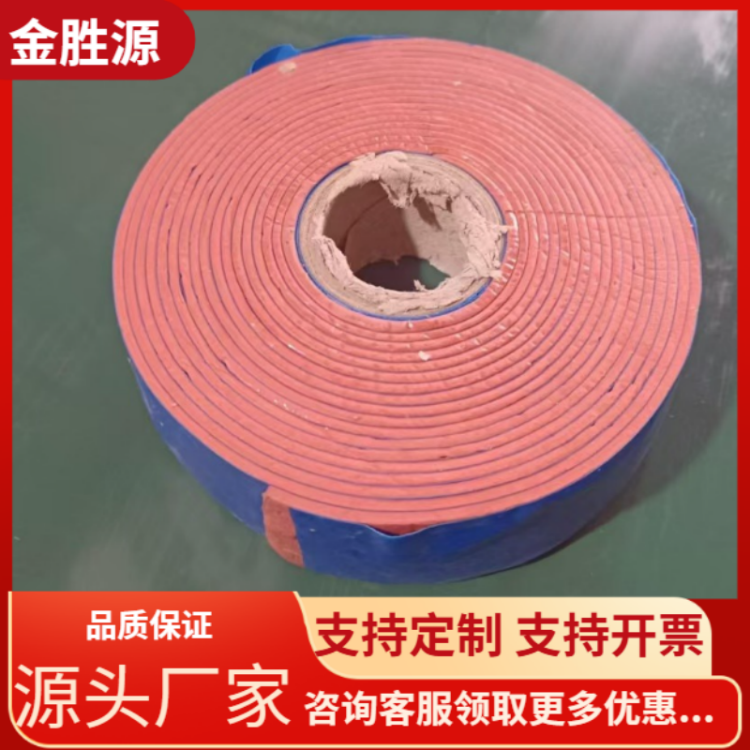 矿用电缆热补胶带 高压绝缘胶带 红黄氯丁胶布 阻燃抗静电材料
