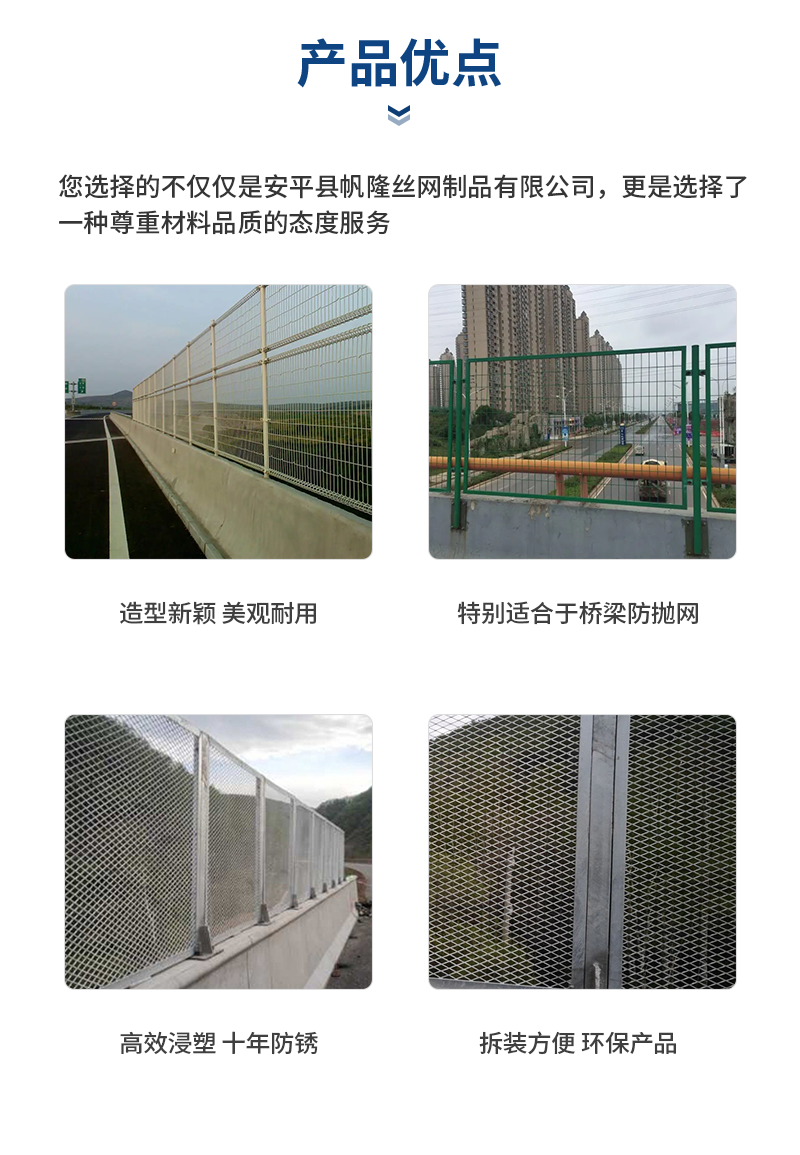 Viaduct anti parabolic net customized 304 stainless steel anti fall safety net steel wire rope protection net