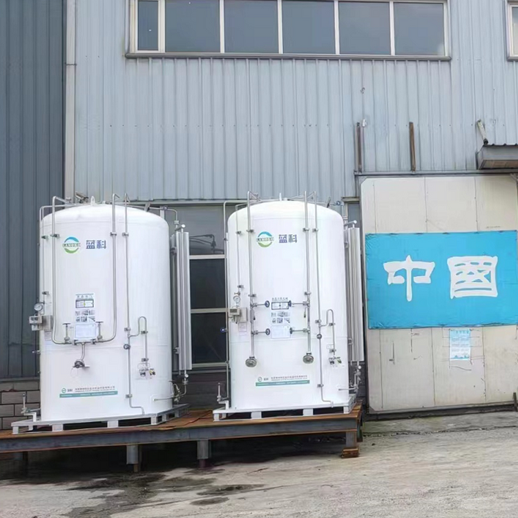 医用液氮贮罐二氧化碳低温容器罐工业用液氧储罐LAMOKO蓝科