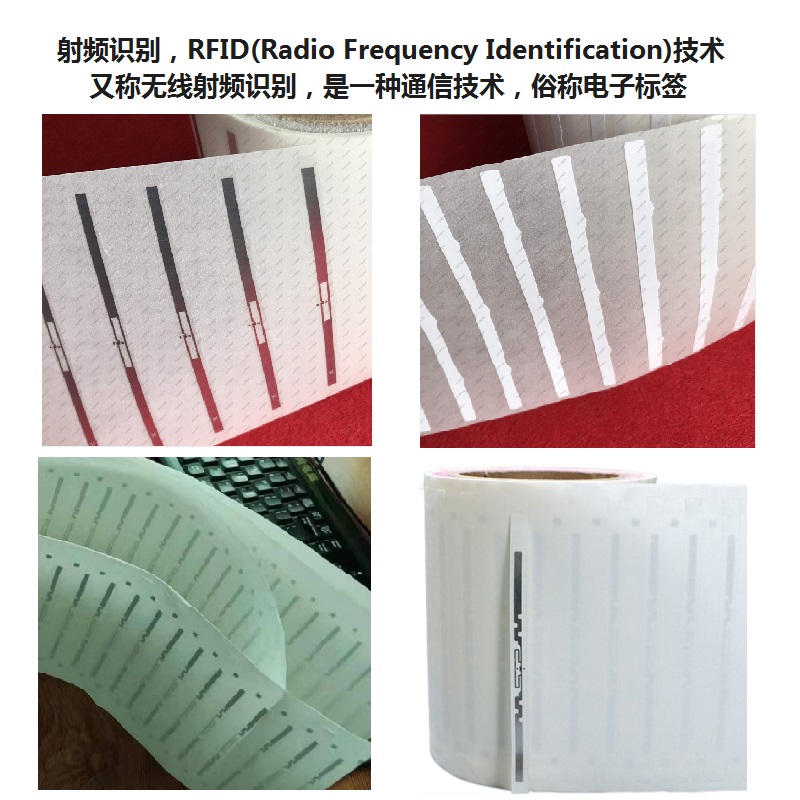 Library Archive Document Management Ultra High Frequency RFID Electronic Labels National Standard European Standard American Standard Universal Factory Manufacturer