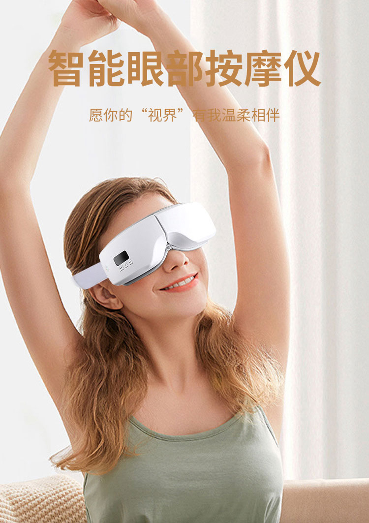 Honghe Eye Protector He-M078 Screen Display Intelligent Air Pressure Eye Massager Vibration Hot compress Eye Massager