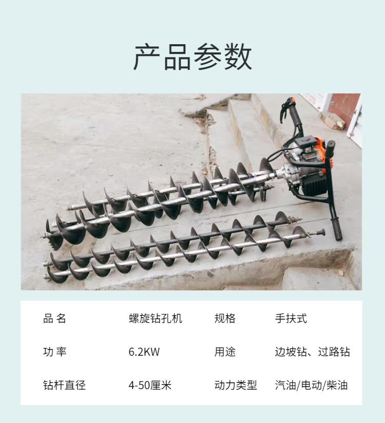 Handheld horizontal drilling machine Chuangfeng ZK-6X horizontal drilling through 10 meters of water pipe with 9 horsepower