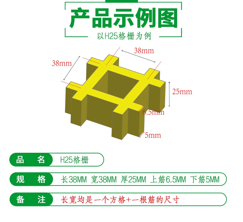 Glass fiber reinforced plastic trench cover plate, chemical plant stairs, pedals, car wash room drainage board, corrosion resistant and flame retardant, flexible size