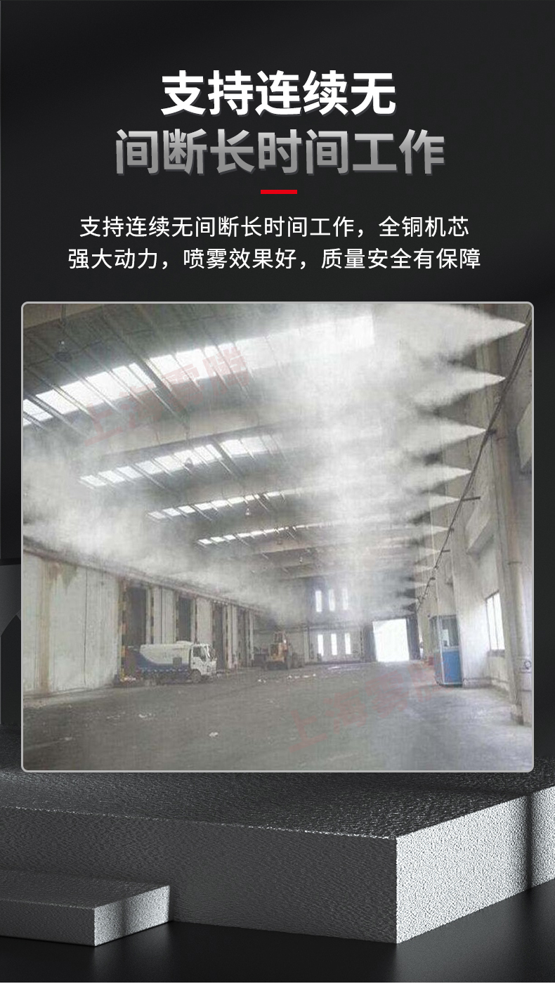 Factory wholesale dedusting equipment, spray deduster, dedusting dry fog, spray precipitator, deduster