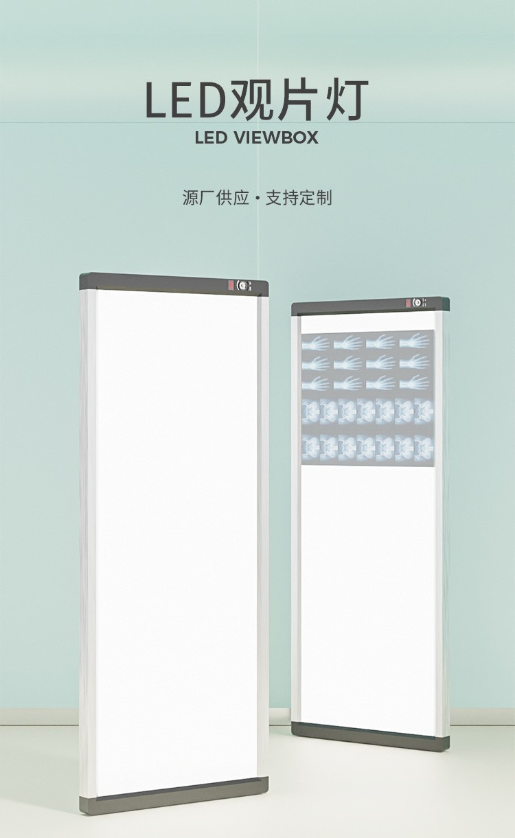 LED hospital operating room medical film viewing light embedded surface mounted triple X-ray film quadruple six film reading light dental