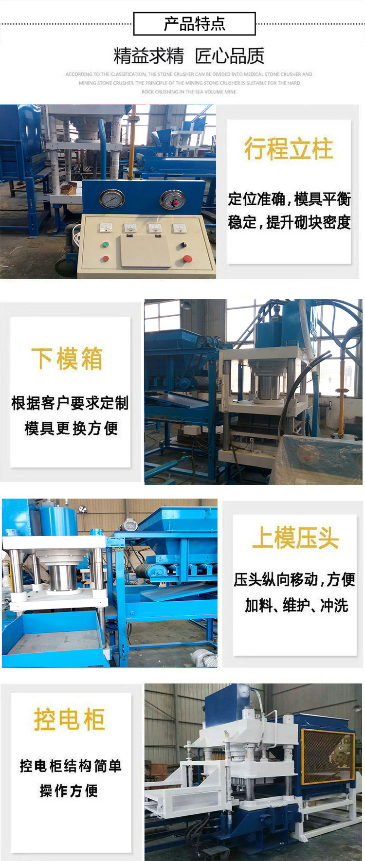 QT3-15 Multifunctional Hydraulic Brick Making Machine Cement Non fired Brick Making Equipment Ruiding Machinery